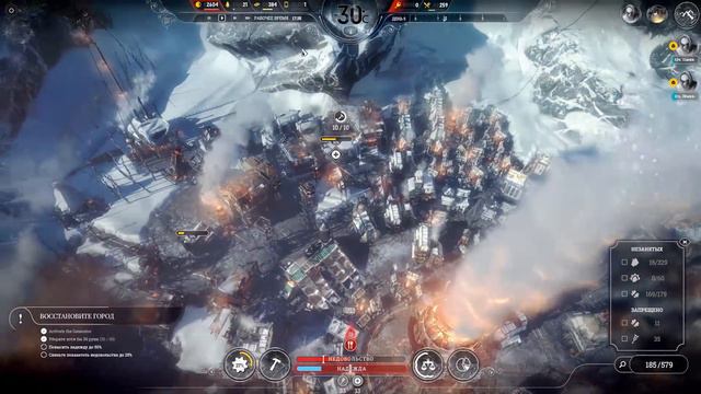 ЕШЬ, МОЛИСЬ, РАБОТАЙ! - Frostpunk «Падение Винтерхоума» / Эпизод 3 смотреть онлайн