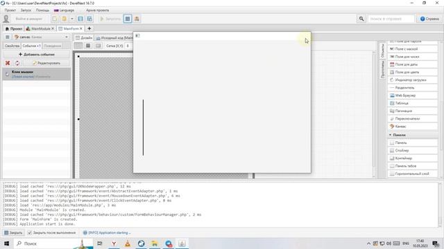 DevelNext #49 - Рисуем линии в Канвас (Canvas) смотреть онлайн