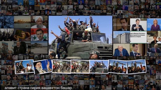 Ближний Восток нужен и России, и США. С кем им придется бороться Политика Мир смотреть онлайн