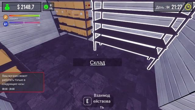 38)BARISTA SIMULATOR, прохождение игры. Коробка для чаевых 2. смотреть онлайн