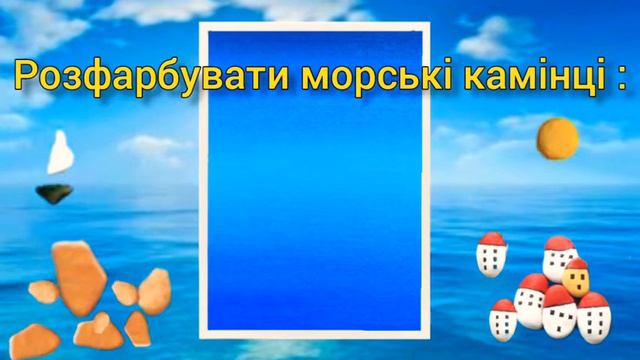 Виготовлення об'ємної аплікації з природних матеріалів. смотреть онлайн