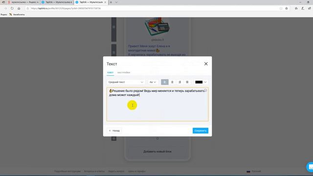 Мультиссылка смотреть онлайн