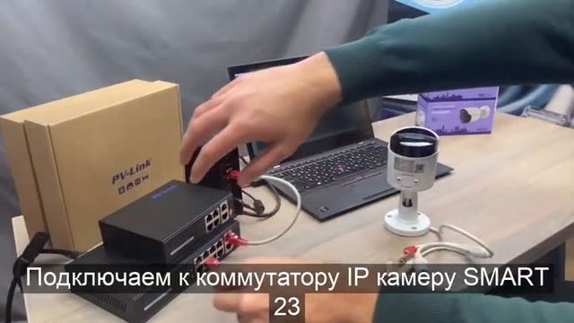 Функция WatchDog в коммутаторах PV-Link. смотреть онлайн