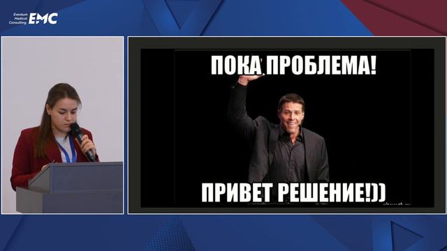 Доклад «Гибридный лапаро-эндоскопический подход к удалению гигантского фиброваскулярного полипа» смотреть онлайн