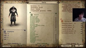 Mount & Blade: Warband. Сложность 149% Спутники #4