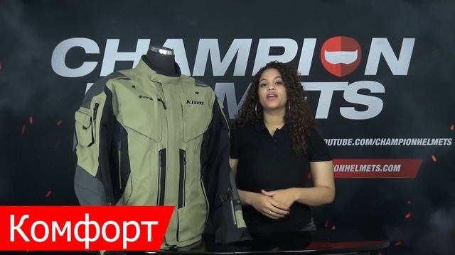 Klim Badlands Pro A3 Куртка + Брюки - Обзор - ChampionHelmets.com смотреть онлайн