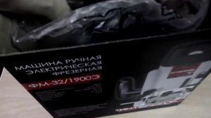 Фрезер Интерскол ФМ 32/1900Э