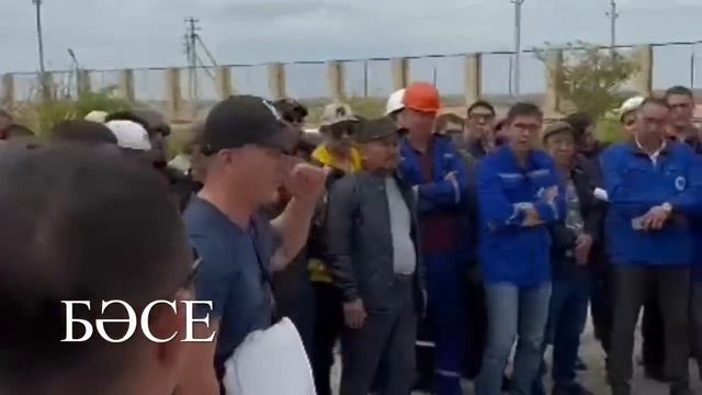 Шествие и забастовка, сразу два протеста в Мангыстауской области. 15.09.2023. смотреть онлайн