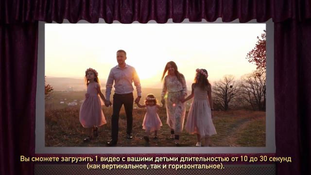 Пример видеопоздравления "Мастерская волшебных устройств" для троих детей смотреть онлайн