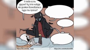 Ответственность•|•(7 часть)•|•Озвучка комикса•|•Озвучка Шедевра