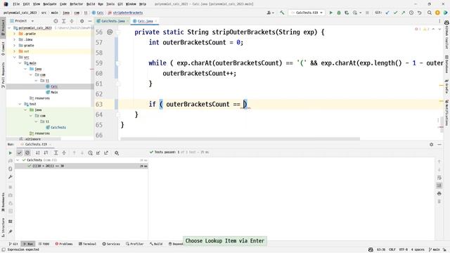 23 03 14, ken 12086, 13강, 불필요한 바깥쪽 괄호들을 제거, 여러겹괄호도 처리 смотреть онлайн