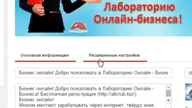 ЮТУБните к Успеху | Как отключить комментарии к видео смотреть онлайн