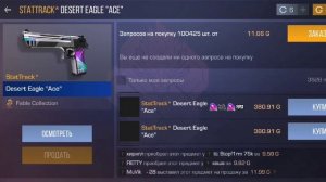 КАК ОБОЙТИ БЛОКИРОВКУ В ТИК ТОК? ЗАПРЕТ НА ПУБЛИКАЦИЮ РОЛИКОВ? ЧТО ДЕЛАТЬ? ТИК ТОК НЕ РАБОТАЕТ?