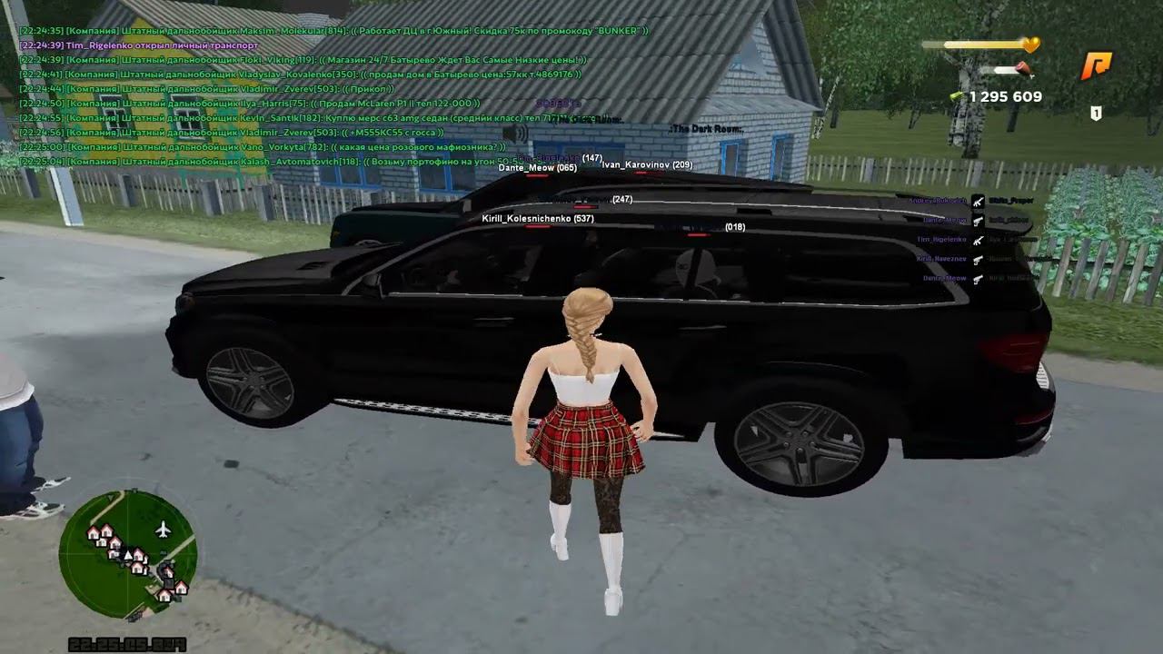 Grand Theft Auto San Andreas 2023 04 08 22 26 19 05 DVR Trim смотреть онлайн