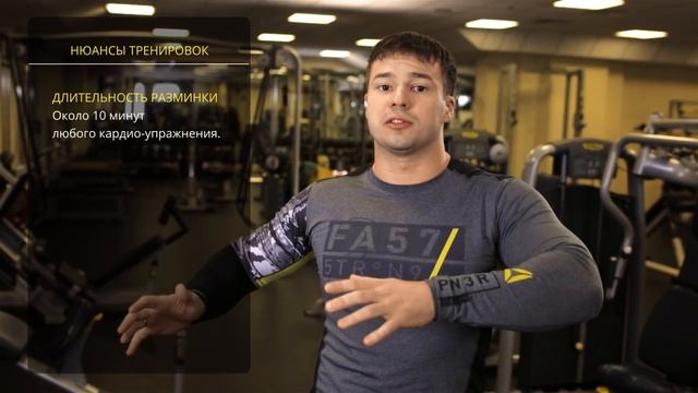 Никита Захаров для NL International. План тренировок в тренажерном зале для начинающих смотреть онлайн