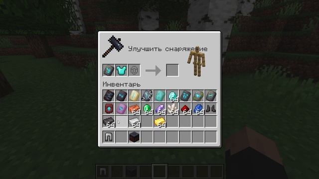 ЭТО ДОБАВИЛИ В МАЙНКРАФТ 1.20! КАСТОМИЗАЦИЯ И ШАБЛОНЫ ДЛЯ БРОНИ! смотреть онлайн