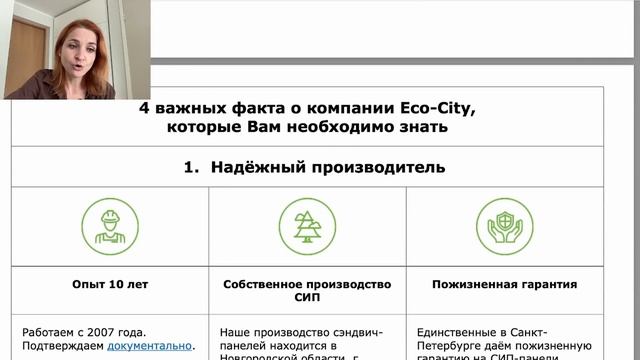Упрощение работы копирайтера: эффективное форматирование и подача текста смотреть онлайн