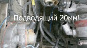 Замерзает редуктор ГБО. Подключение редуктора ГБО к системе охлаждения двигателя автомобиля ланос.