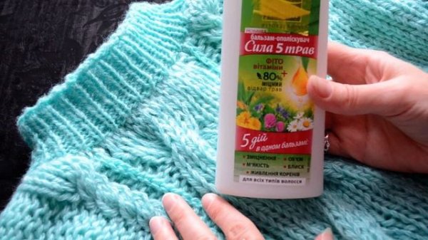 Как быстро и легко сделать шерстяное изделие мягким и приятным.