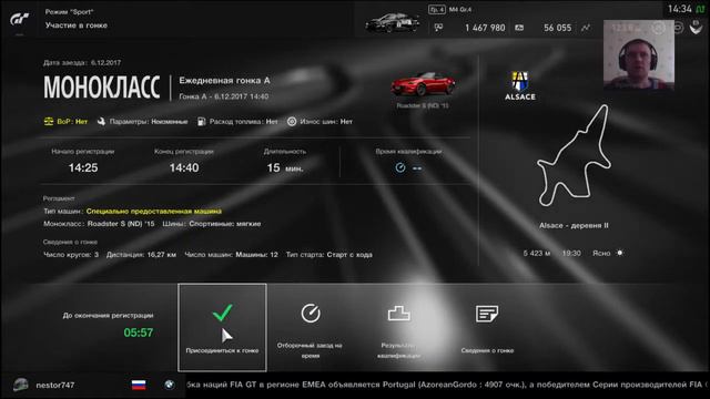 Gran Turismo Sport : смотрим обнову смотреть онлайн