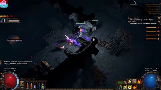 Path of Exile: Legion league - Herald of Agony 3.7.0 смотреть онлайн
