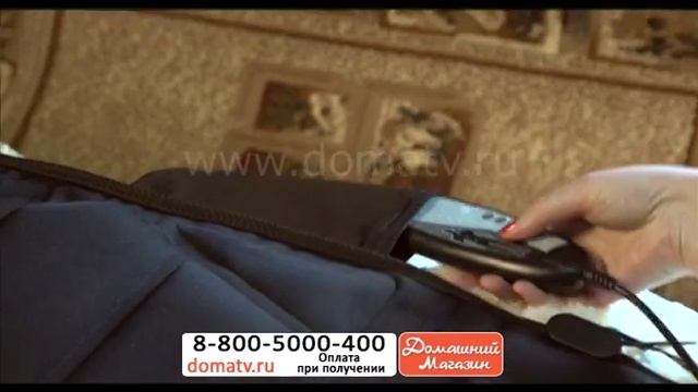 Массажный матрас с пультом управления «Максимум» массажная накидка с подогревом купить domatv.ru смотреть онлайн