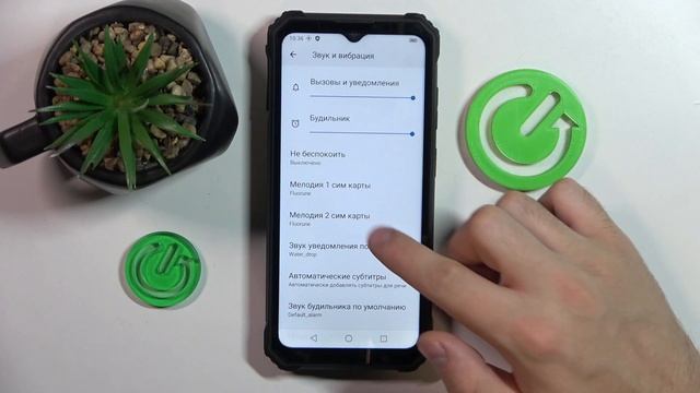 Oukitel WP23 | Как поменять рингтон на Oukitel WP23 - Новая мелодия звонка на Oukitel WP23