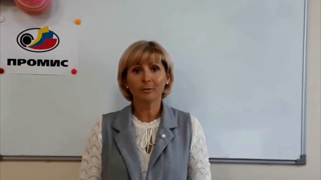 Обучение оценке персонала (ассессмент), Отзыв Елена Хлюстова, компания Промис, Нижний Новгород смотреть онлайн