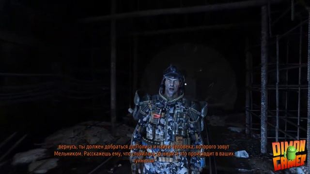 Прохождение игры Metro 2033 Redux PC 1 Легендарная Классика