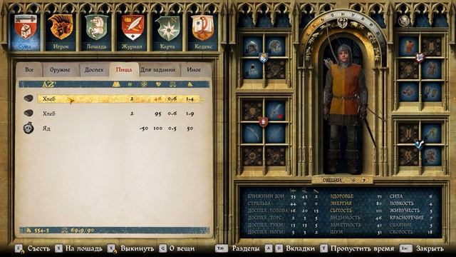 НАШЁЛ ПЕТО И ЛАГЕРЬ РАЗБОЙНИКОВ | Прохождение Kingdom Come: Deliverance #22 смотреть онлайн