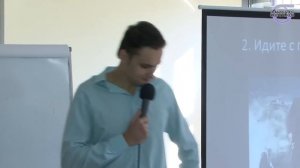 Михаил Лидин «Лицом к лицу с шарлатанами»