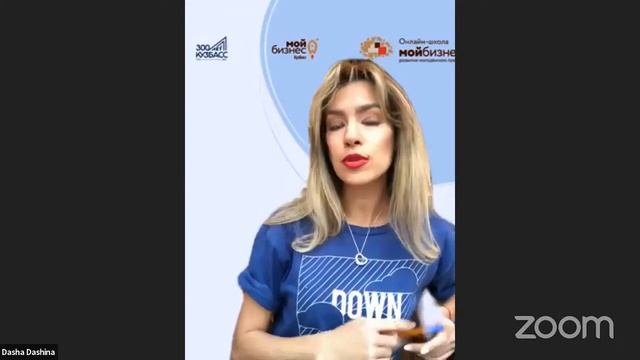 Как создать коммерчески успешный фэшн бренд смотреть онлайн
