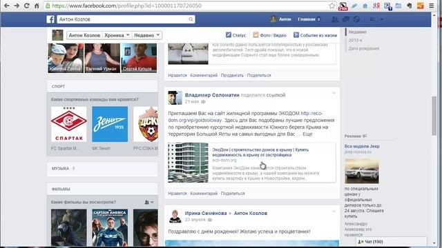 Где находится ссылка на пост Вконтакте, Facebook, Твиттер, Одноклассники и Google+ смотреть онлайн