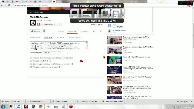 Как сделать радио в Raid call смотреть онлайн