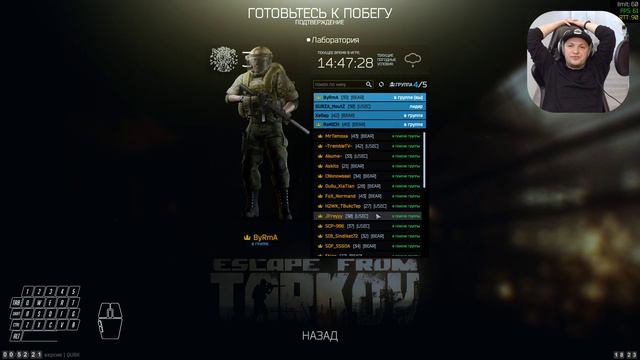 Escape from Tarkov | Вылазки в рейды за квестами 25 День смотреть онлайн