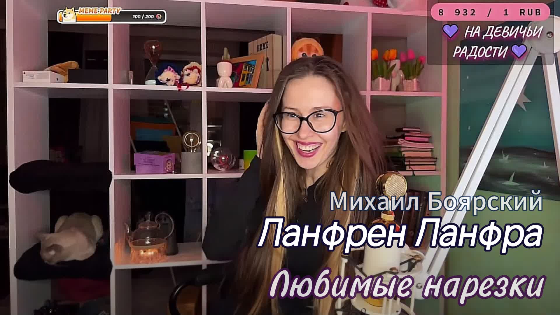 Михаил Боярский - Ланфрен Ланфра 💖🌳🐦 смотреть онлайн