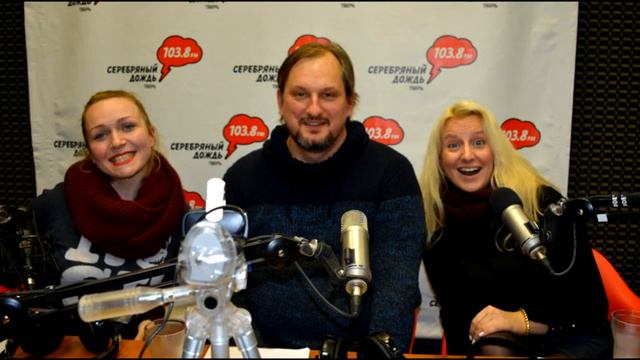 ТАТД. Эфир Серебряного дождя Тверь _Гость дождя_ Лайк 13 февраля 2019