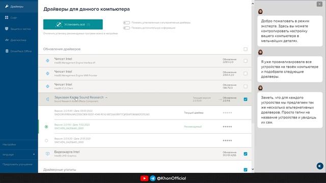 Kompyuterga Drayverlarni To'g'ri O'rnatish Yo'llari - 2023