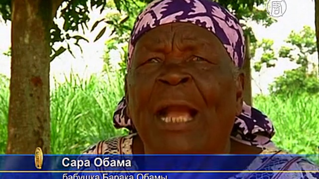 Обаму снова ждут в его родной кенийской деревне смотреть онлайн