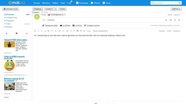 Трейд пубг/pubg? Стратегия по заработку на пубг? strongswap.com - обман смотреть онлайн