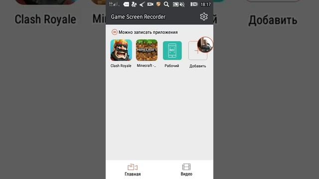 Новый способ снимать экран телефона не емея Рут прав ! смотреть онлайн