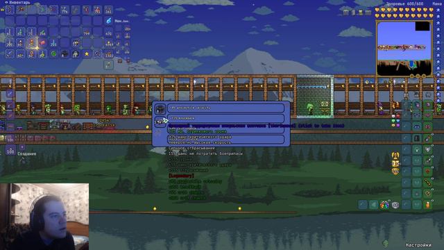Terraria: Thorium. Финал #7 смотреть онлайн