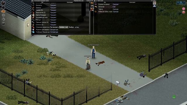 Project Zomboid # 2 Обустраиваемся смотреть онлайн