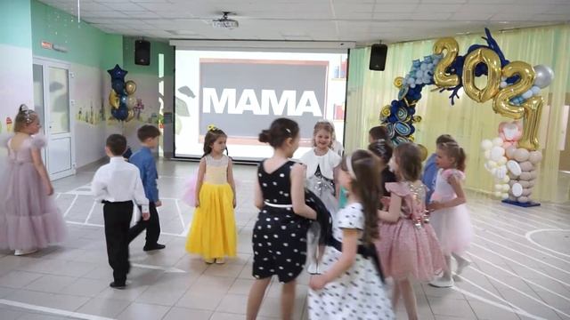 ДС300ромашка смотреть онлайн