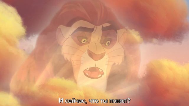 Аскари Награждает Кайона l Львиная Гвардия l Kion And Askari First Meeting l Lion Guard смотреть онлайн