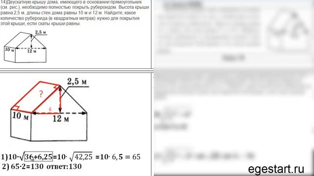Стереометрия: задача из учебных материалов №14 смотреть онлайн