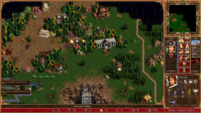 Ностальгии стрим 2. Heroes of Might & Magic III - HD Edition смотреть онлайн