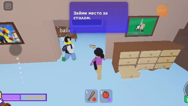 играем в разные игры смотреть онлайн