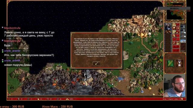 Прохождение Heroes 3 Shadow of Death #22 смотреть онлайн