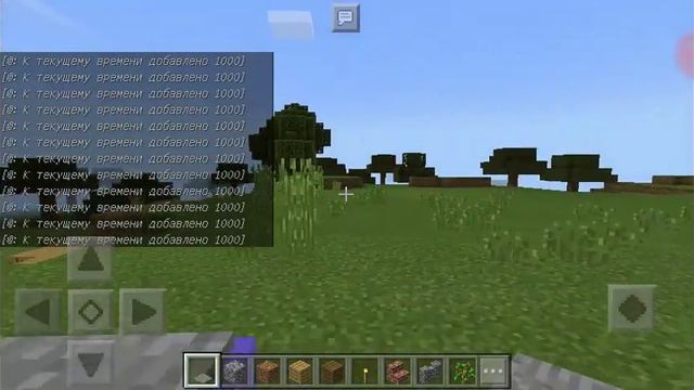 Как создать машину времени в майнкрафт